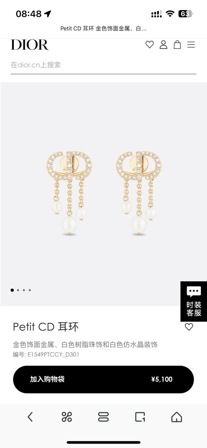 chr1st1an D10r earrings
